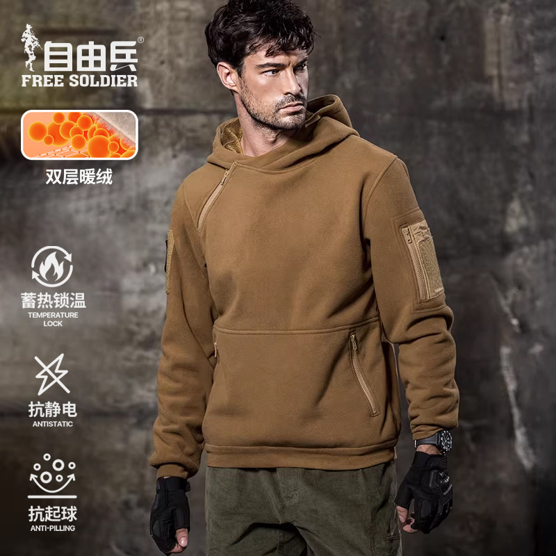 暴君卫衣男连帽户外抓绒衣加厚摇粒绒保暖战术半斜拉链春秋外套男