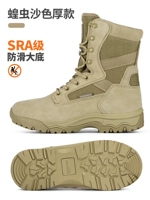 Толщина цвета песка [SRA -LEVEL ANTI -SLIP+водонепроницаемая воздухопроницаемая способность]