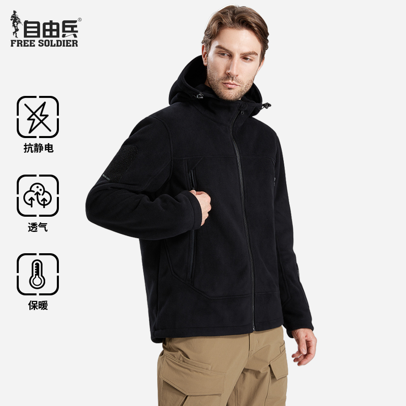 自由兵战神户外卫衣冬连帽保暖抓绒衣双面战术加厚摇粒绒外套休闲