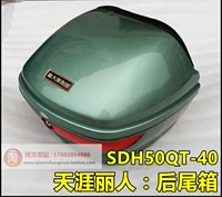 Sundiro Honda Tianya Liren phía sau hộp phía sau SDH50QT-40 thân hộp phía sau hộp công cụ lưu trữ thân cây - Xe gắn máy phía sau hộp hộp đựng đồ xe winner x