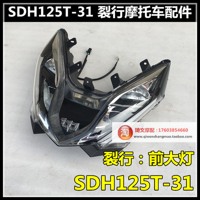 适用于本田RX125裂行大灯总成125T-31-37大灯总成LED灯