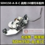 Sundiro Honda SDH150-A-B-C khóa yên xe CBF150 đại bàng chiến ghế ngồi túi lớn đệm khóa - Đệm xe máy bọc yên xe wave