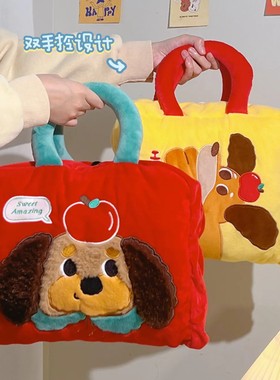 小狗抱枕被子二合一两用套装折叠被子靠枕办公室车载午睡盖毯抱