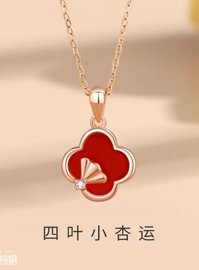 维罗纳幸运四叶草彩银项链吊坠女