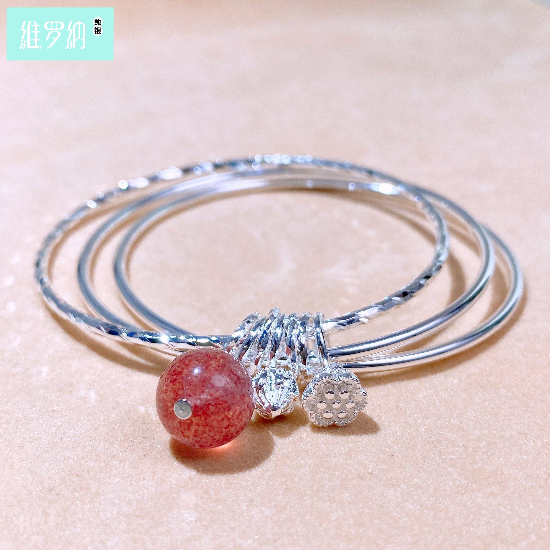 维罗纳纯银三环莲蓬莲子草莓晶足银s999纯银手镯子手环女时尚新款
