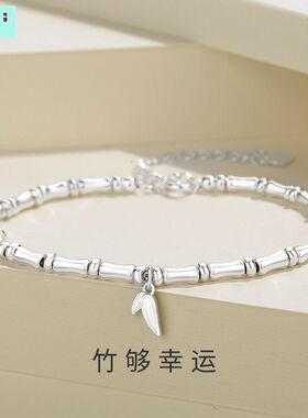 维罗纳S925纯银竹节网红简约手链