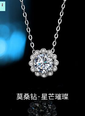 维罗纳S925纯银莫桑钻锁骨链项链