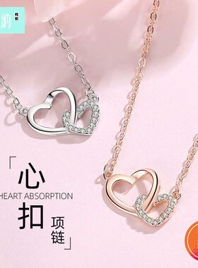 爱心吊坠项链维·罗·纳S925锁骨