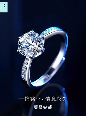 莫桑石克拉戒指维罗纳纯银S925女