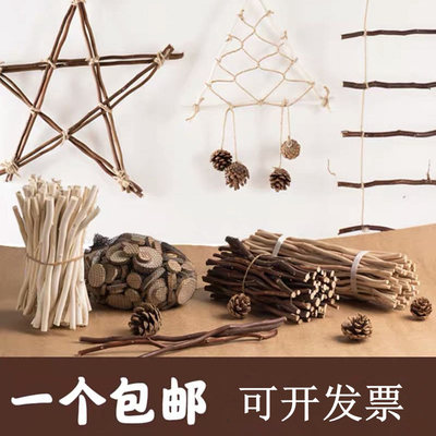 幼儿园墙面装饰森系圆木片木棍