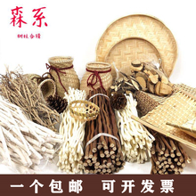 幼儿园墙面装饰森系树枝白色diy画展环创布置田园风手工木棍包邮