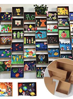 幼儿园教室走廊墙面装饰环创用品牛皮纸盒复古DIY创意手工材料