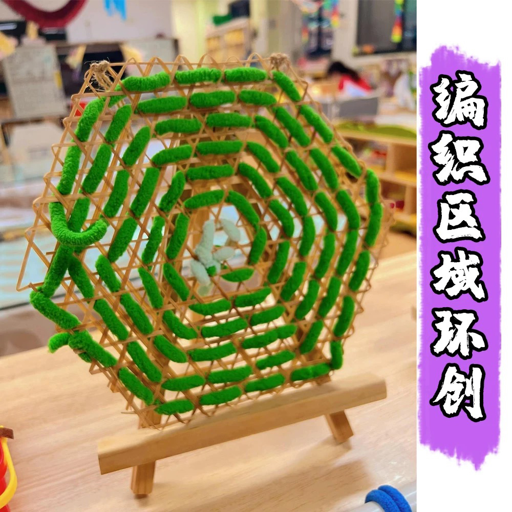 幼儿园环创材料彩色毛线吊饰教室走廊墙面装饰布置毛线编织挂饰