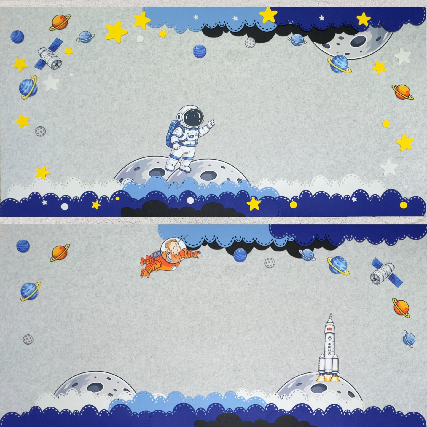 幼儿园环创太空主题墙贴中小学科技航空梦幻宇宙飞船星球文化墙