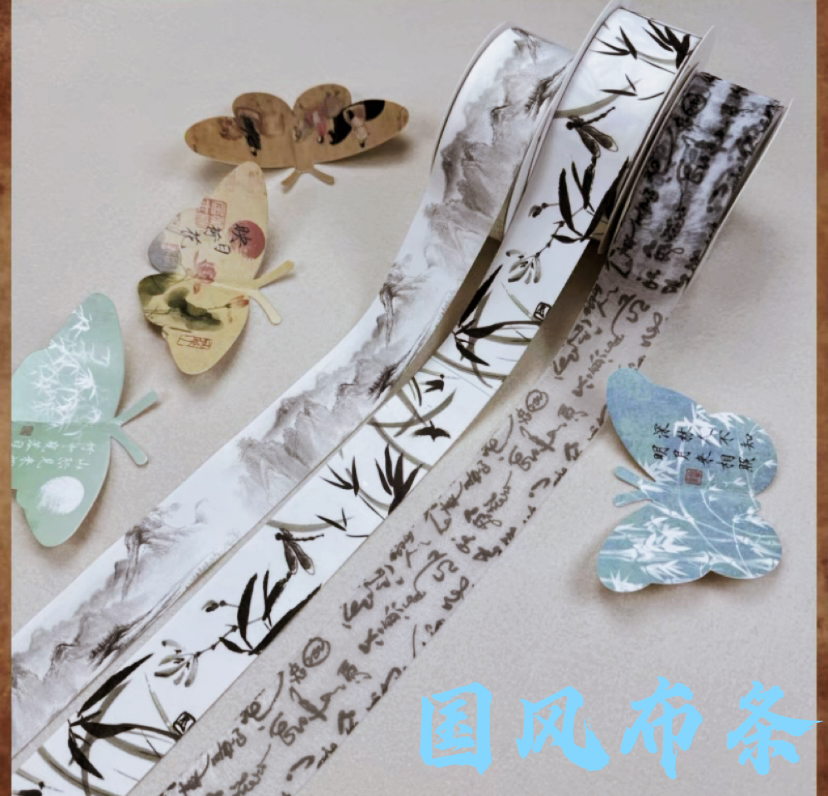 幼儿园环创国风水墨丝带花束包花书法风手工DIY幼师口袋山水包邮