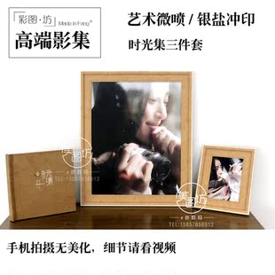 儿童写真影楼高端宝宝时光集相册制作个人纪念册定制照片