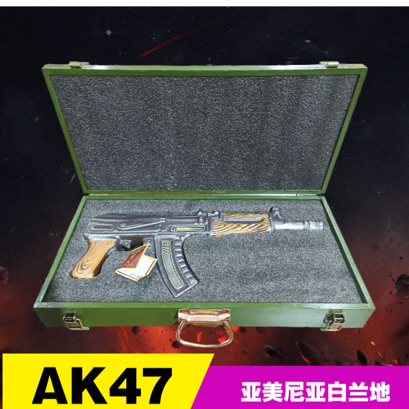 AK47亚美尼亚进口白兰地750毫升装洋酒送礼造型酒原装进口摆件酒