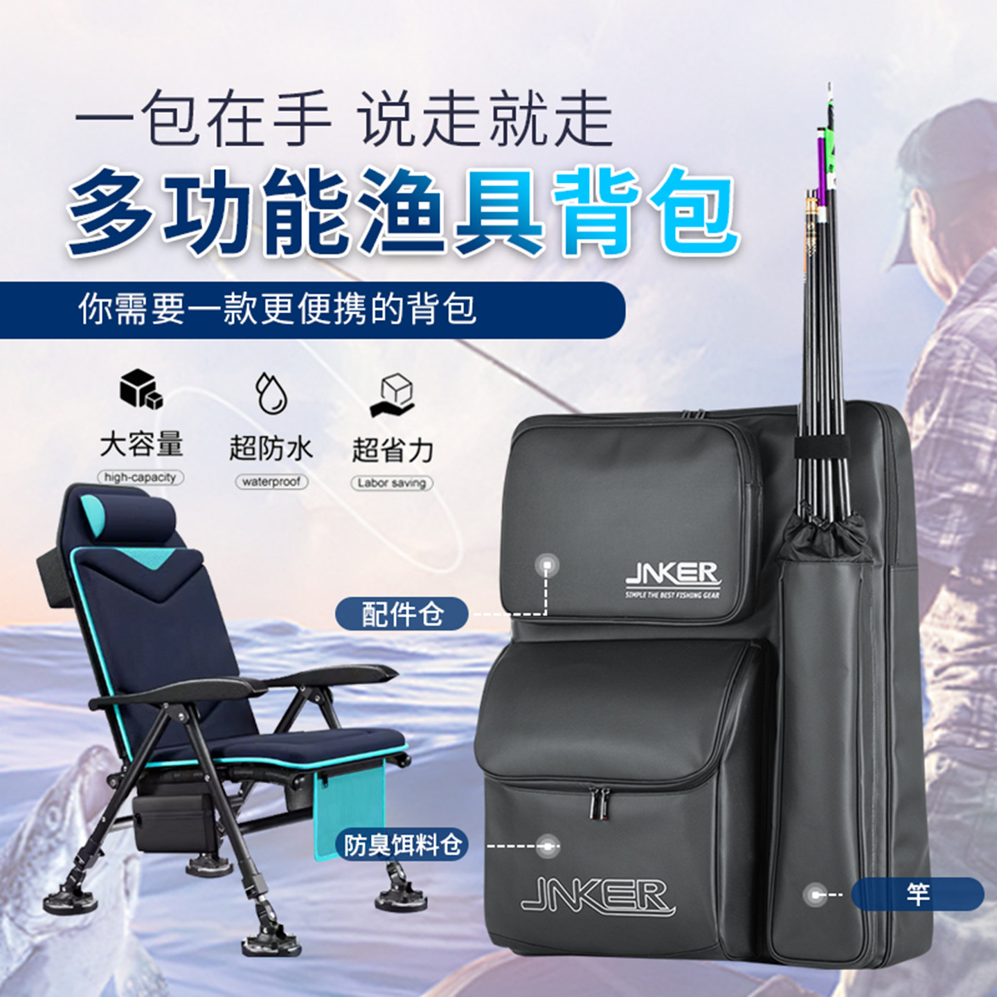 欧式钓椅包双肩耐磨多功能钓鱼折叠椅背包渔具包休闲野钓一包搞定