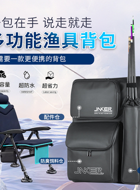 欧式钓椅包双肩耐磨多功能钓鱼折叠椅背包渔具包休闲野钓一包搞定