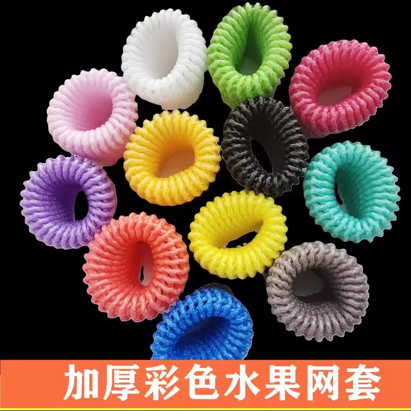 水果网袋加厚珍珠棉厂家直发