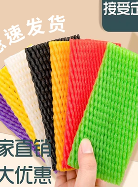 水果网套加厚防震24小时发货