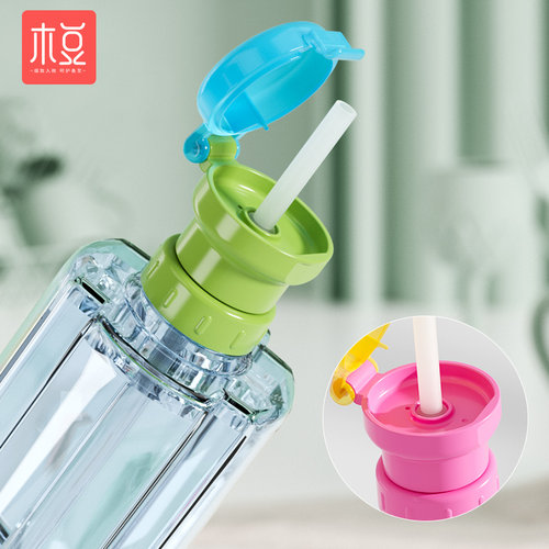 防呛水儿童吸管通用矿泉水瓶盖