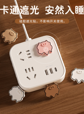 空调灯光贴遮光贴 led灯光贴纸电源指示灯防刺眼遮灯光导航膜灯小