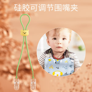 餐巾夹儿童吃饭夹成人嗦粉神器