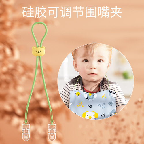 餐巾夹儿童吃饭夹成人嗦粉神器