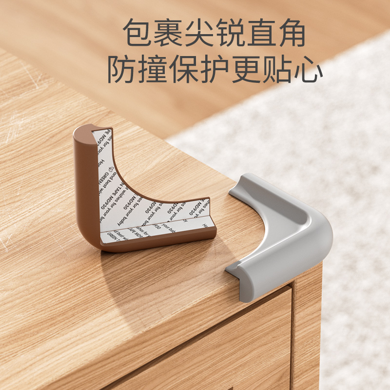 桌角防撞护角防磕碰直角保护套