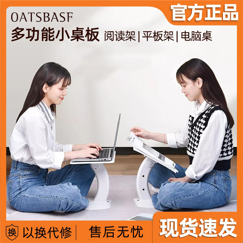 一粒桌儿童落地阅读架床上看书支架可升降桌面书立翻书夹