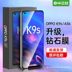 k7x高清k3k1 k9x钢化膜黑边K20PRO K10pro 适用OPPOk9s k9pro