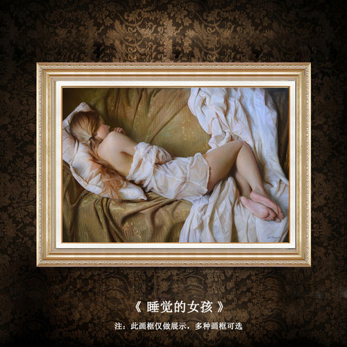 伊佳卧室欧美可定做美女防水挂画