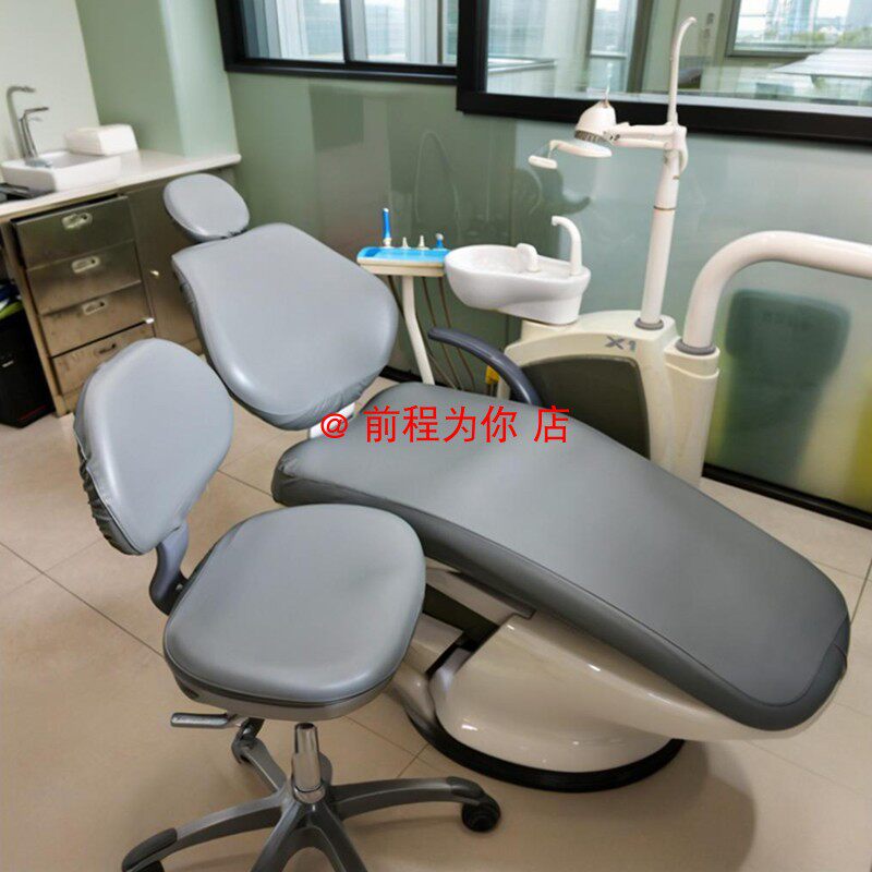 防水牙椅套四件套 牙椅五件套座套 牙科口腔座椅保护套综合五件套