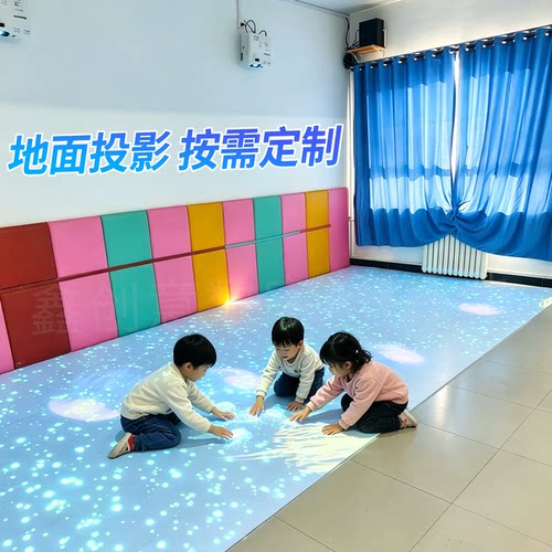 海浪全息互动投影源头厂家
