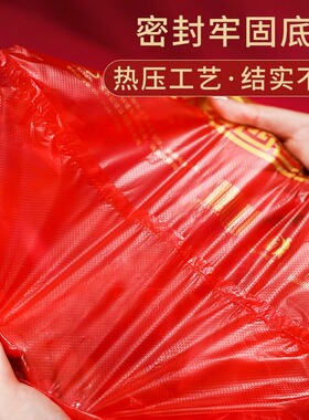 结婚红色塑料袋大号手提袋加厚喜事福字回礼包装袋烟酒礼品袋喜袋