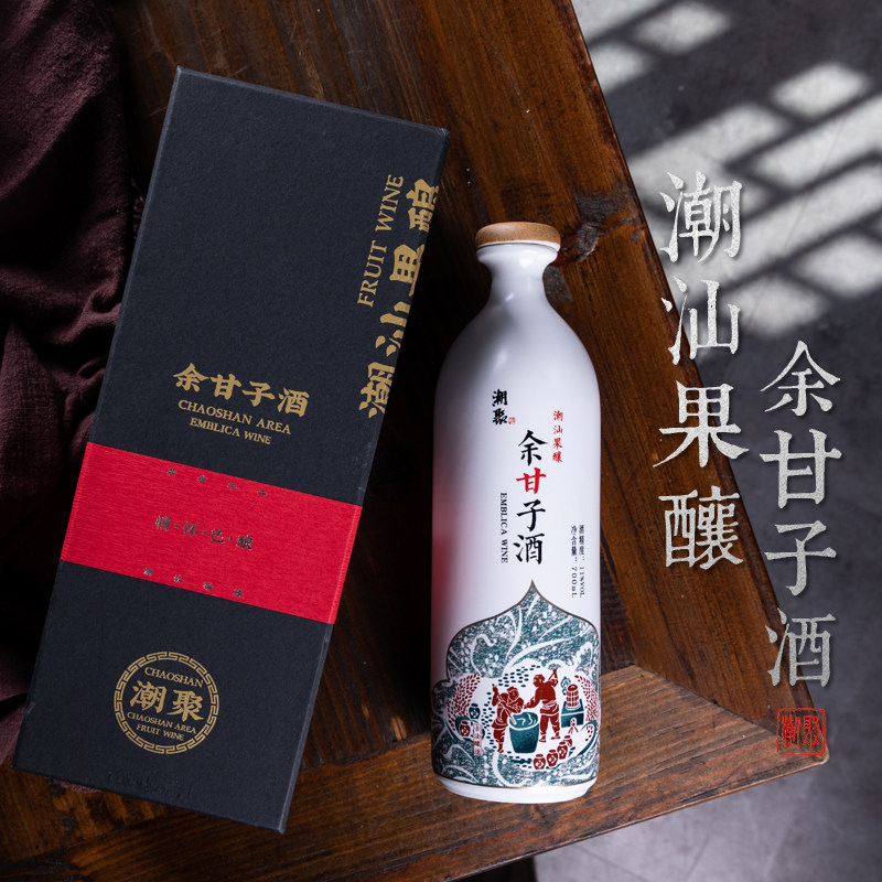 余甘子酒橄榄水果汁发酵果味酒低度非自酿中老年油柑酒送礼盒装