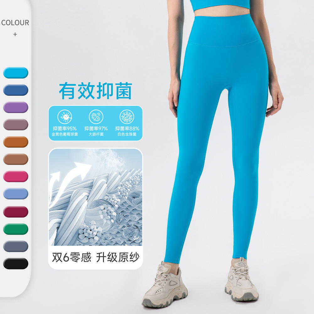 零感瑜伽裤提臀紧身高腰