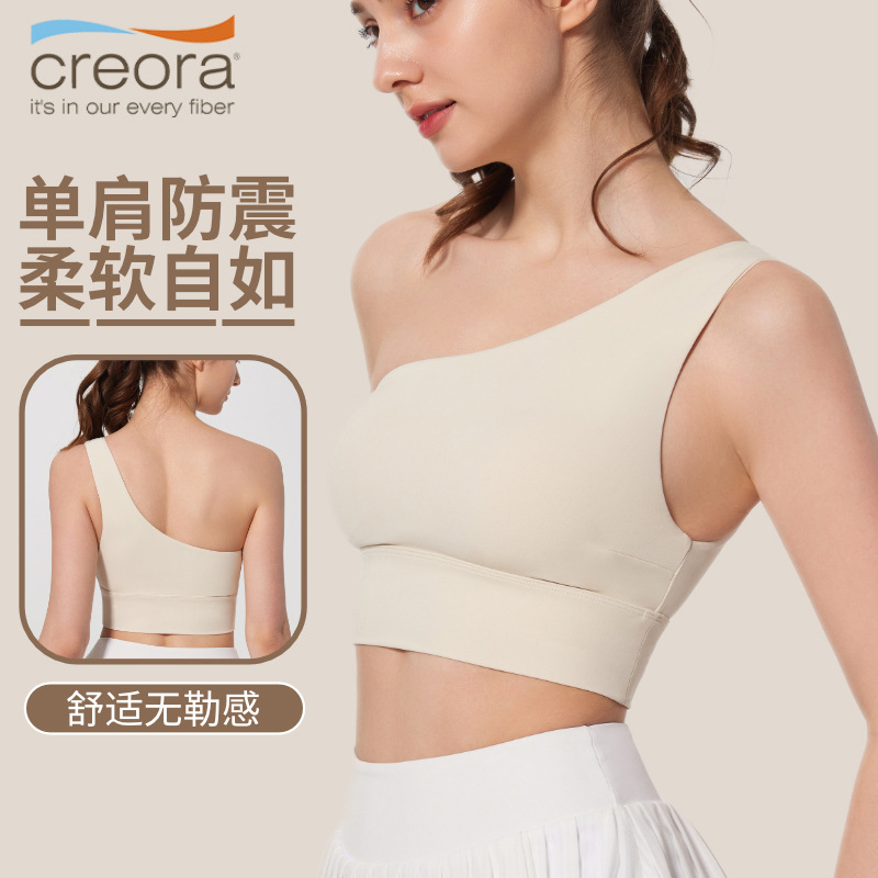 带胸垫文胸斜肩背心瑜伽健身服女