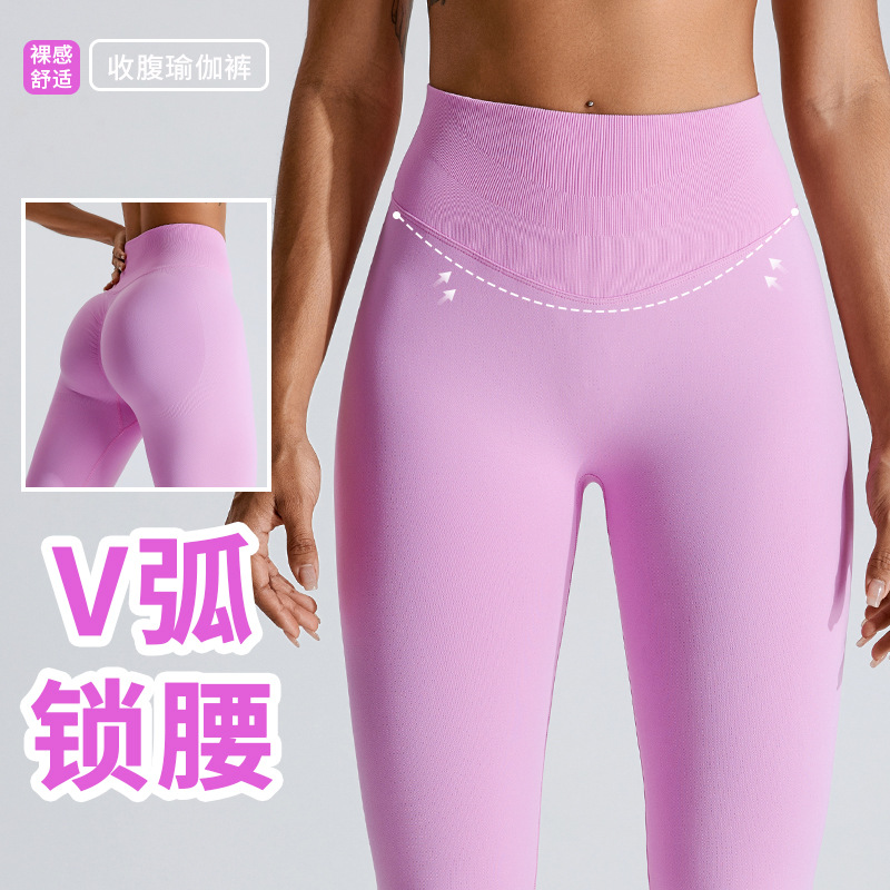蜜桃欧美紧身裤健身服收腹提臀