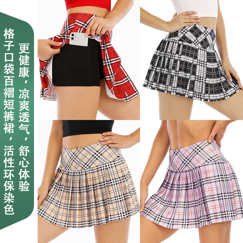 跑步裙舞蹈健身百褶瑜伽裙女
