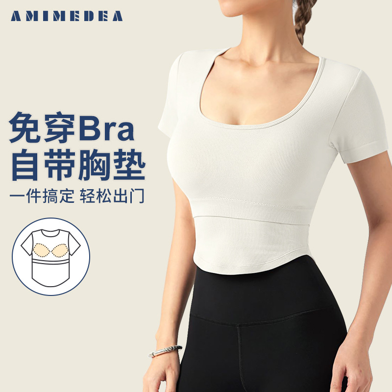 紧身健身短袖瑜伽跑步上衣春季