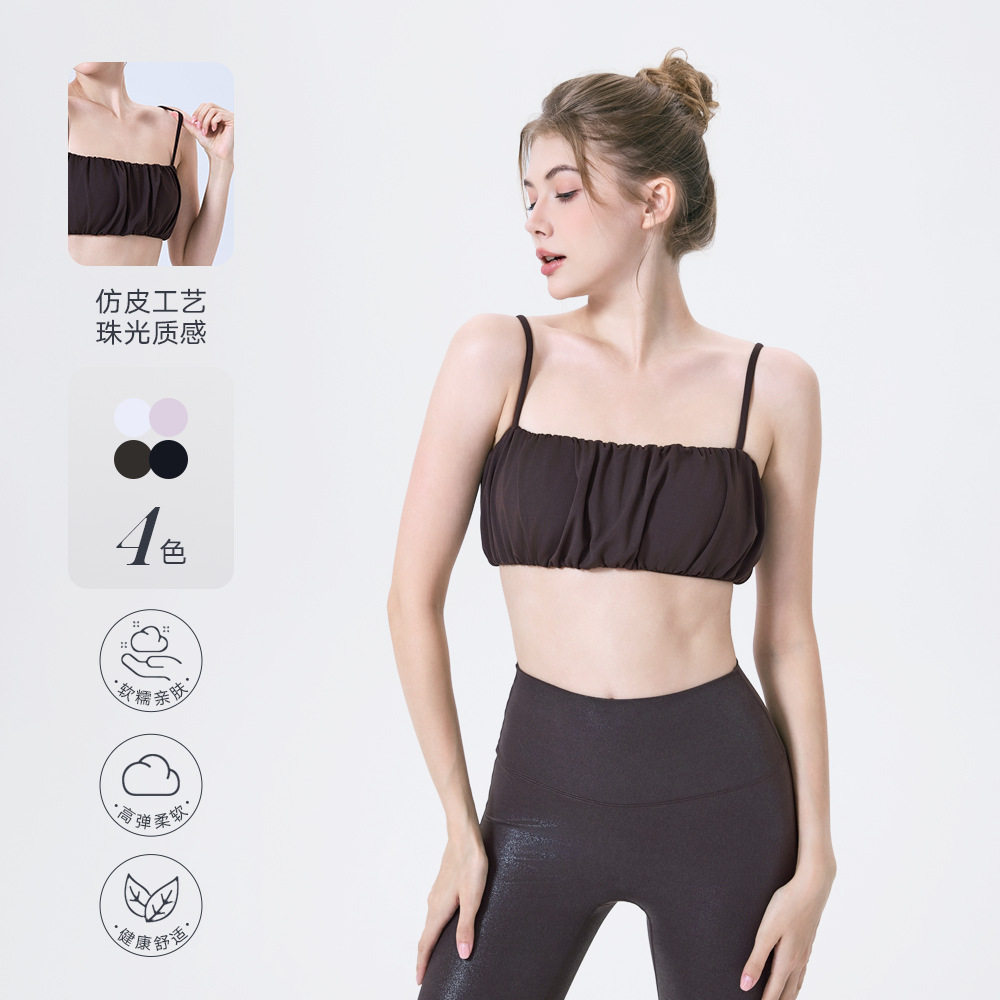 外贸新品百褶吊带瑜伽背心女运动内衣软糯内搭小吊带美背健身上衣,运动/瑜伽/健身/球迷用品,瑜伽背心,淘宝优惠券,粉丝福利购,淘宝优惠卷