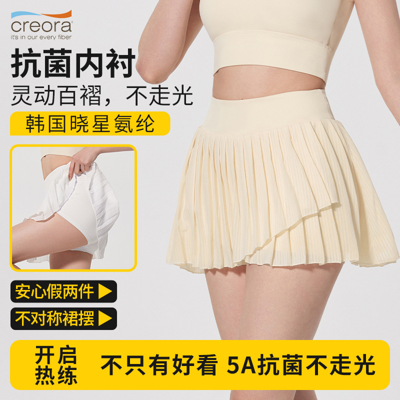 夏季网球尔夫跑步运动短裙女