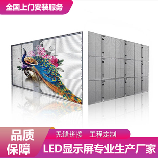 led透明屏冰屏贴膜晶膜屏玻璃橱窗广告室内户外p3.9广告格栅屏