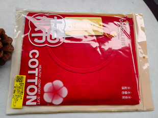 916 911 冠得女内衣纯色内衣圆领莱卡棉弹力薄款 贴身打底秋衣秋裤