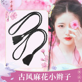 古装 假发小辫子儿童摄影长辫子古风汉服搭配双头辫五四青年棕色辫