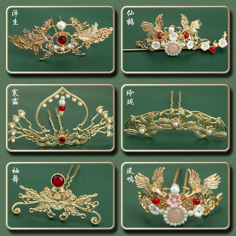 古风发冠明制头冠汉服头饰