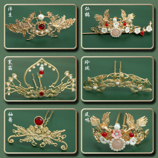 发冠古风束发明制发饰汉服头饰全套古装珍珠头冠敦煌发簪配饰排簪