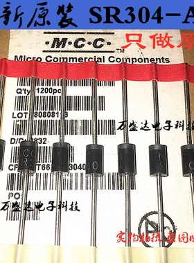 SR304-AP SR304 MCC 3A/40V 肖特基二极管 全新原装